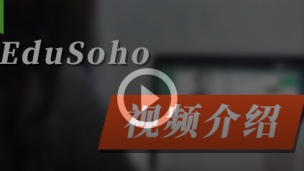 网校平台功能 视频讲解