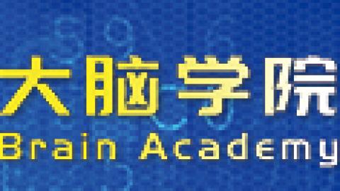记忆法