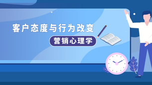 录播公开课