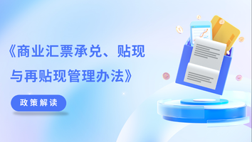  高效PPT制作和提升技巧